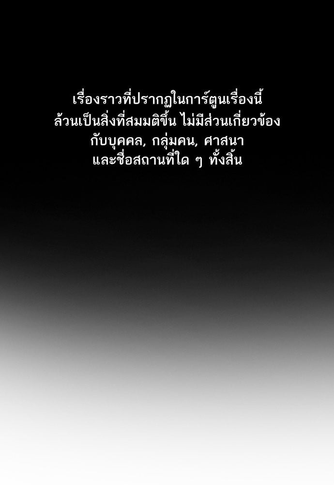 อ่านมังงะ True Education ตอนที่ 147/0.jpg