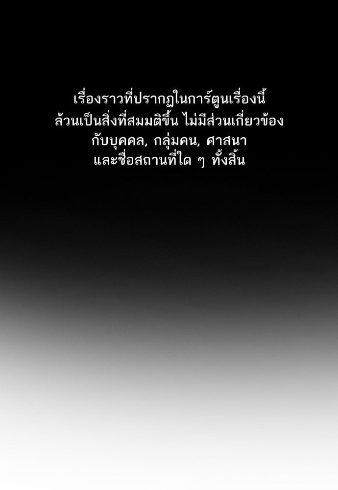 อ่านมังงะ True Education ตอนที่ 149/0.jpg