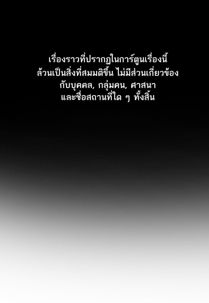 อ่านมังงะ True Education ตอนที่ 163/0.jpg