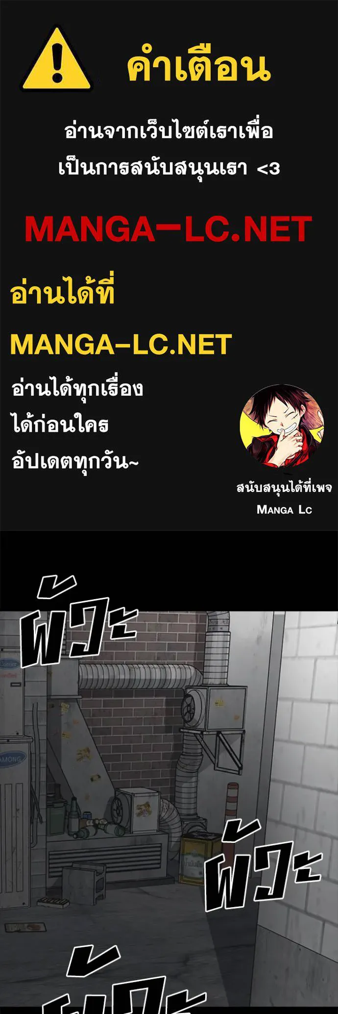 อ่านมังงะ Loser Life 2 ตอนที่ 45/0.jpg