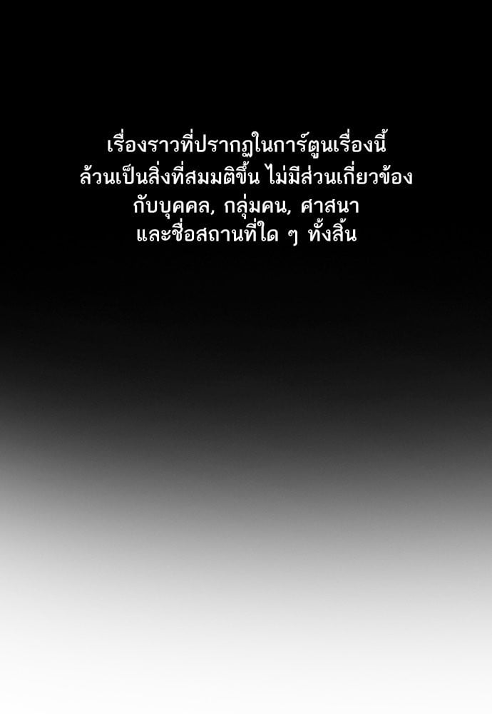 อ่านมังงะ True Education ตอนที่ 157/0.jpg