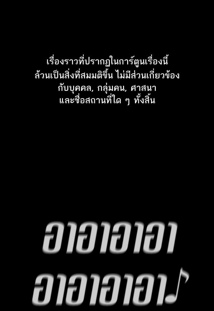 อ่านมังงะ True Education ตอนที่ 151/0.jpg