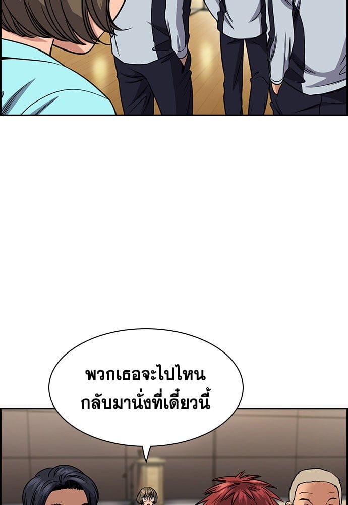 อ่านมังงะ True Education ตอนที่ 165/100.jpg