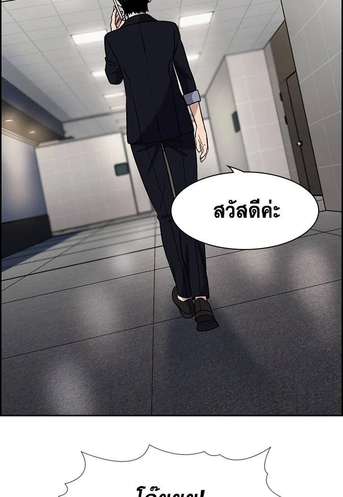 อ่านมังงะ True Education ตอนที่ 169/103.jpg