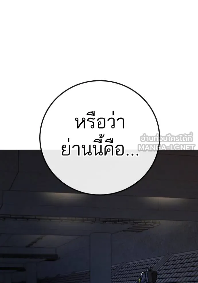 อ่านมังงะ Reality Quest ตอนที่ 139/110.jpg