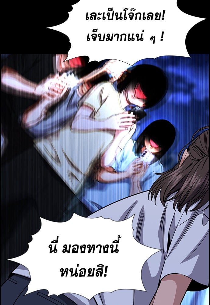 อ่านมังงะ True Education ตอนที่ 149/114.jpg