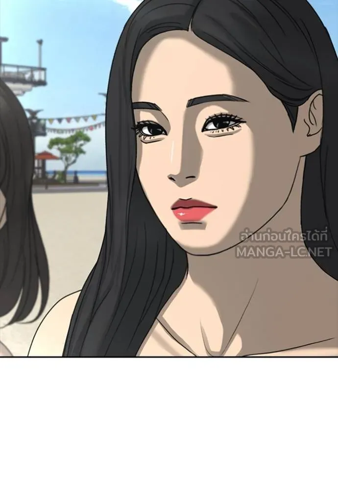 อ่านมังงะ Loser Life 2 ตอนที่ 42/119.jpg