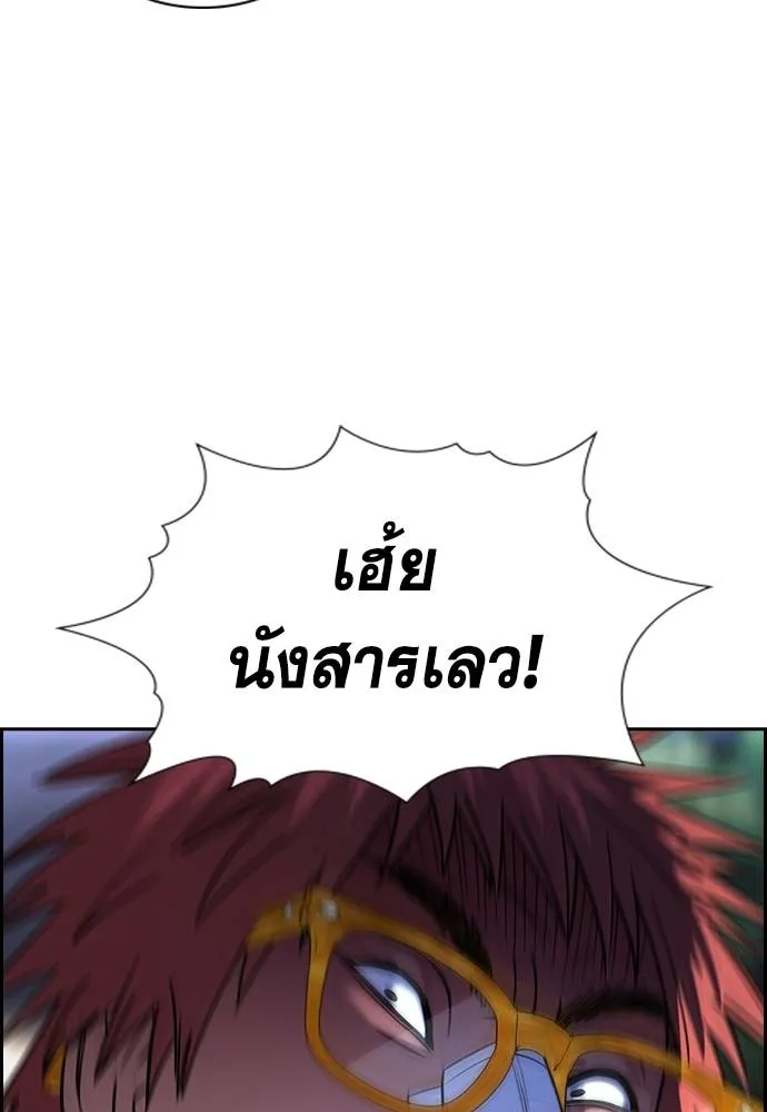 อ่านมังงะ True Education ตอนที่ 168/120.jpg