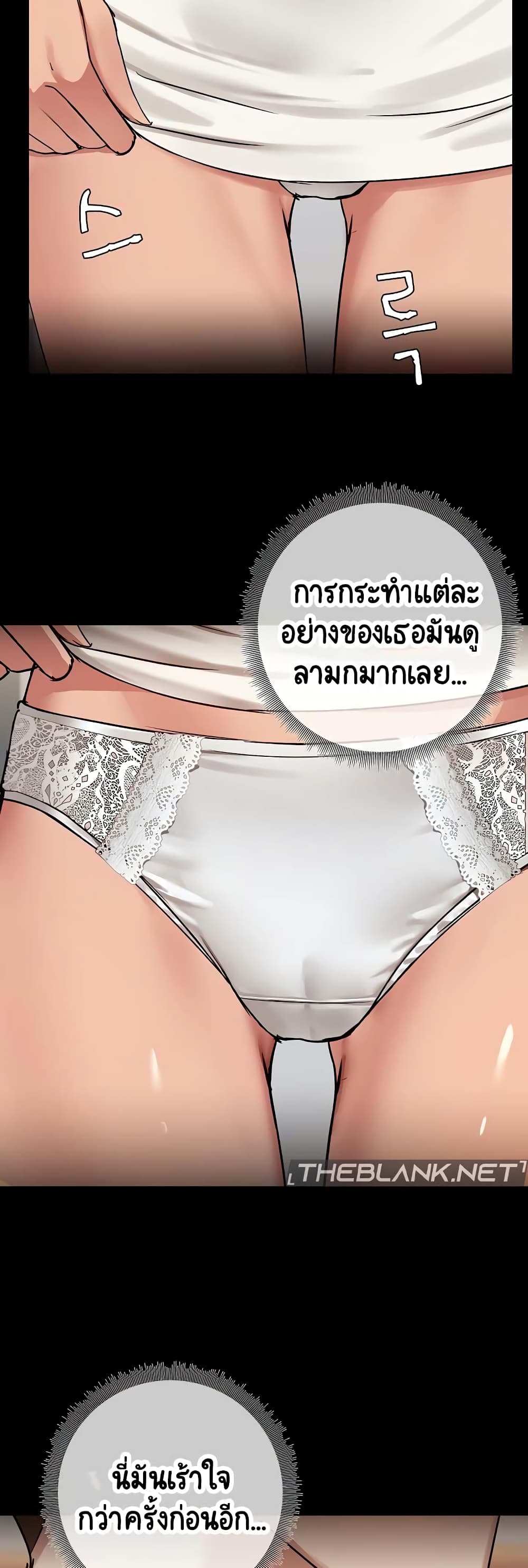 อ่านมังงะ Share Boyfriend ตอนที่ 9/12.jpg