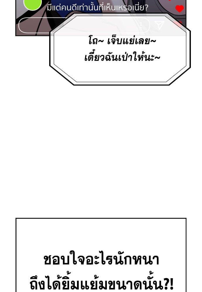 อ่านมังงะ True Education ตอนที่ 149/122.jpg