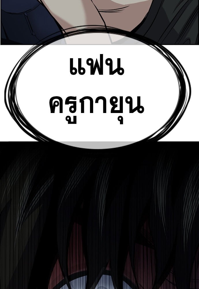 อ่านมังงะ True Education ตอนที่ 147/124.jpg