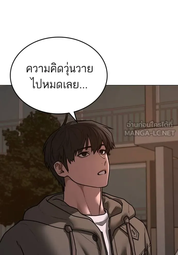 อ่านมังงะ Reality Quest ตอนที่ 139/125.jpg