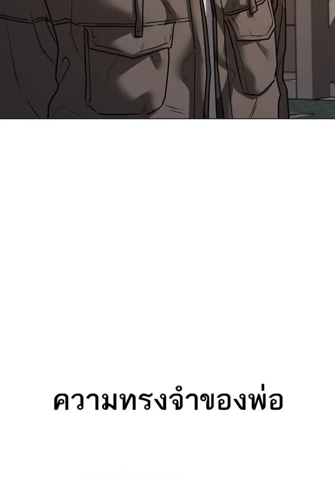 อ่านมังงะ Reality Quest ตอนที่ 139/126.jpg