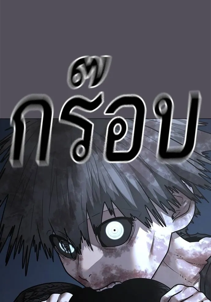 อ่านมังงะ Reality Quest ตอนที่ 139/12.jpg