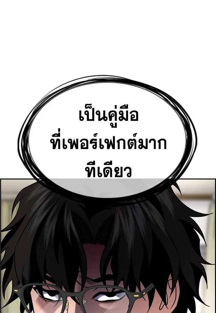 อ่านมังงะ True Education ตอนที่ 171/127.jpg