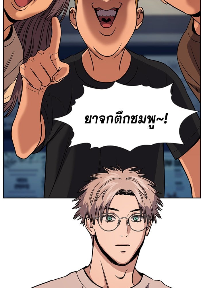 อ่านมังงะ True Education ตอนที่ 155/128.jpg