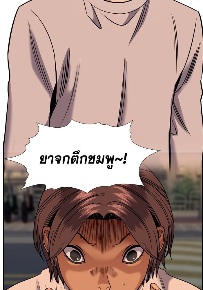 อ่านมังงะ True Education ตอนที่ 155/129.jpg