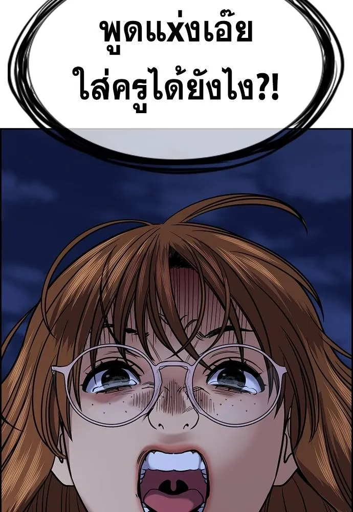 อ่านมังงะ True Education ตอนที่ 168/129.jpg