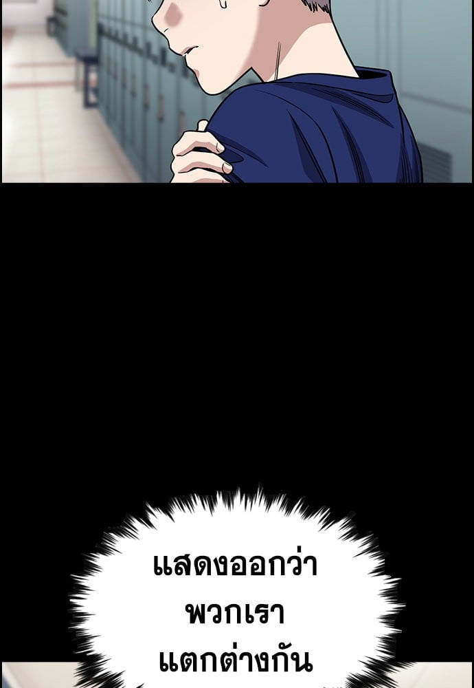 อ่านมังงะ True Education ตอนที่ 156/12.jpg