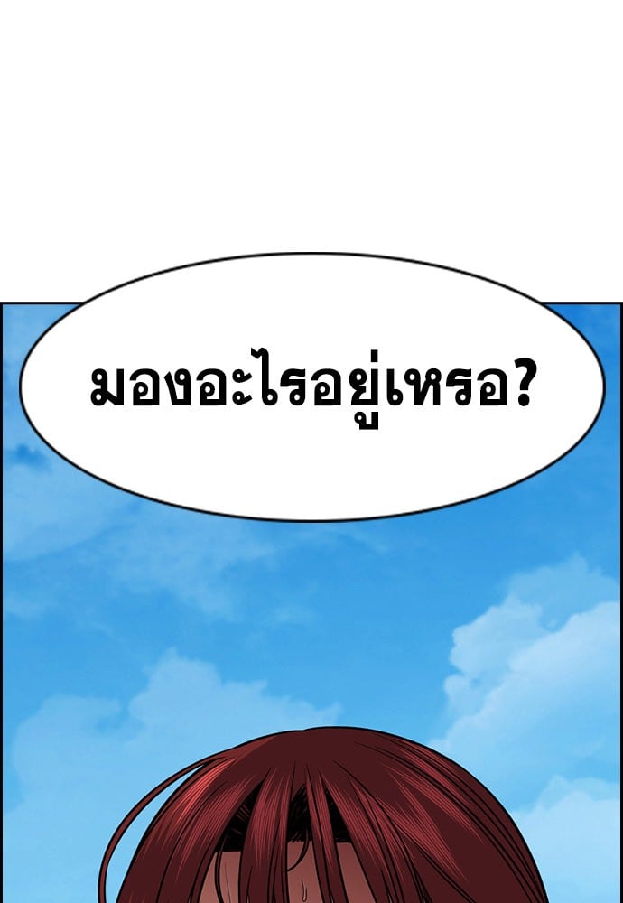 อ่านมังงะ True Education ตอนที่ 163/130.jpg