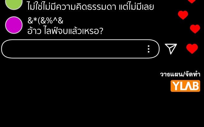 อ่านมังงะ True Education ตอนที่ 148/130.jpg