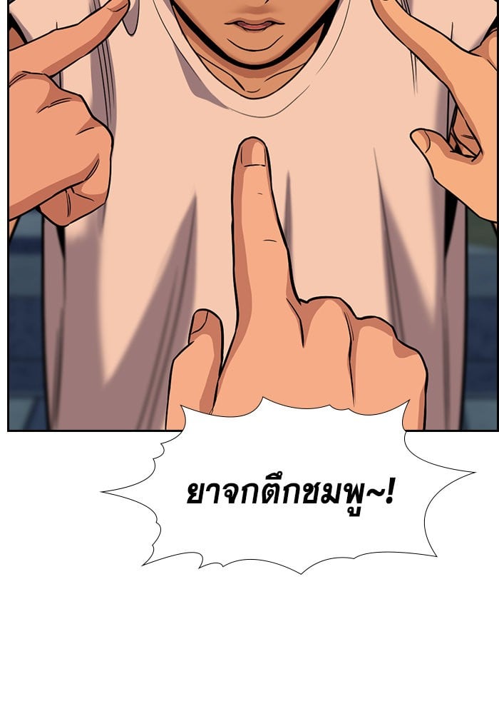 อ่านมังงะ True Education ตอนที่ 155/130.jpg