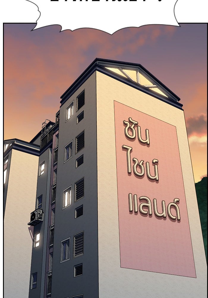 อ่านมังงะ True Education ตอนที่ 155/133.jpg