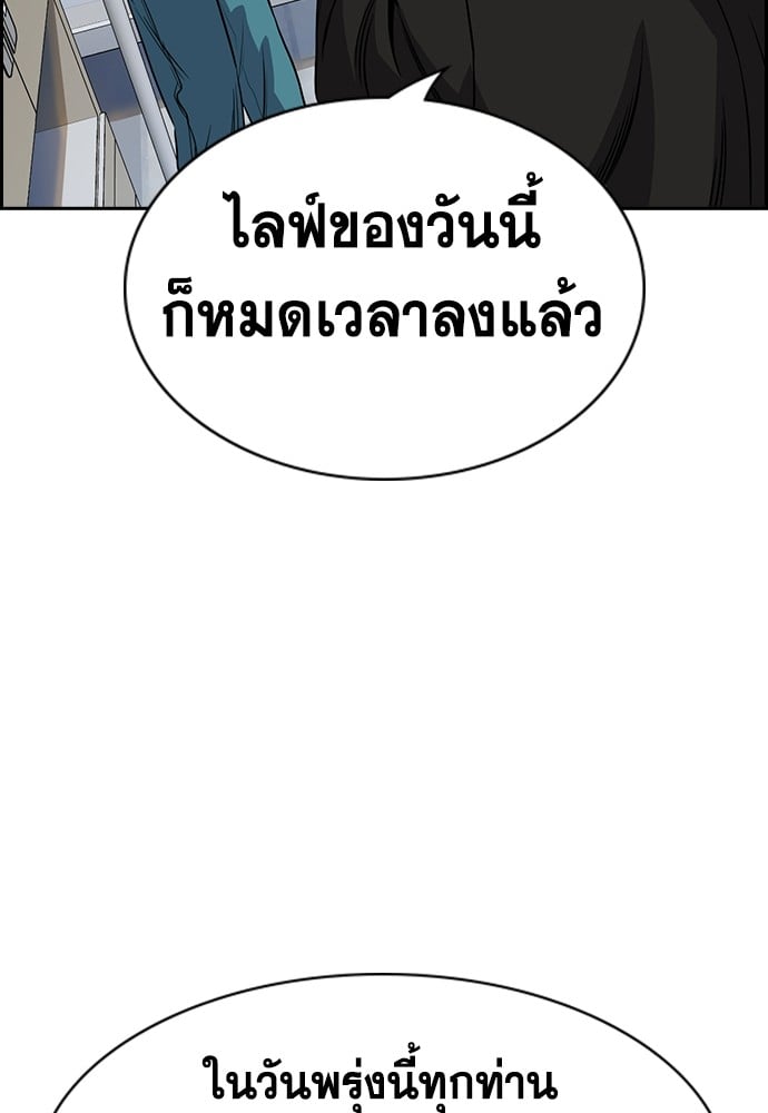 อ่านมังงะ True Education ตอนที่ 150/135.jpg