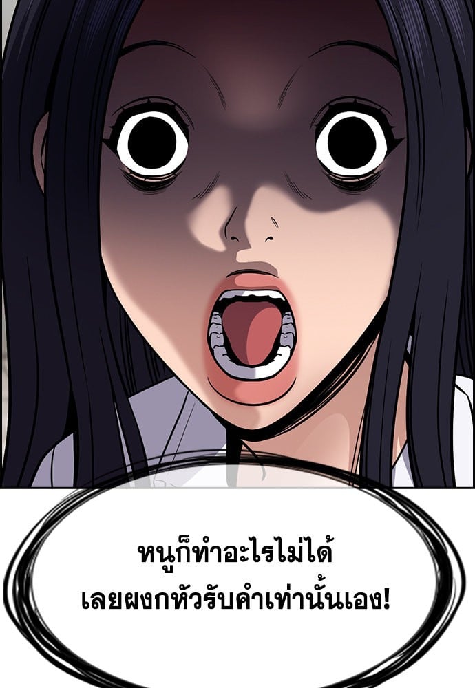 อ่านมังงะ True Education ตอนที่ 151/137.jpg