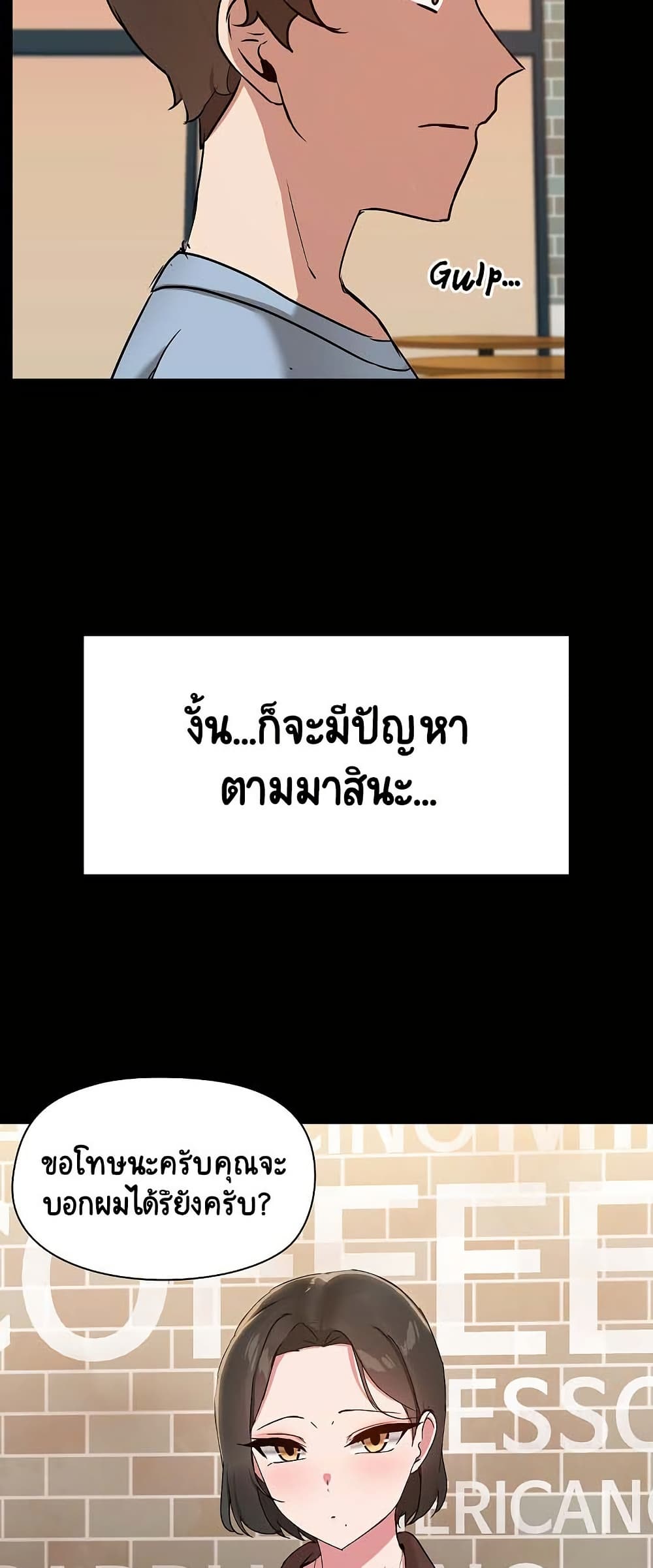 อ่านมังงะ Share Boyfriend ตอนที่ 13/13.jpg