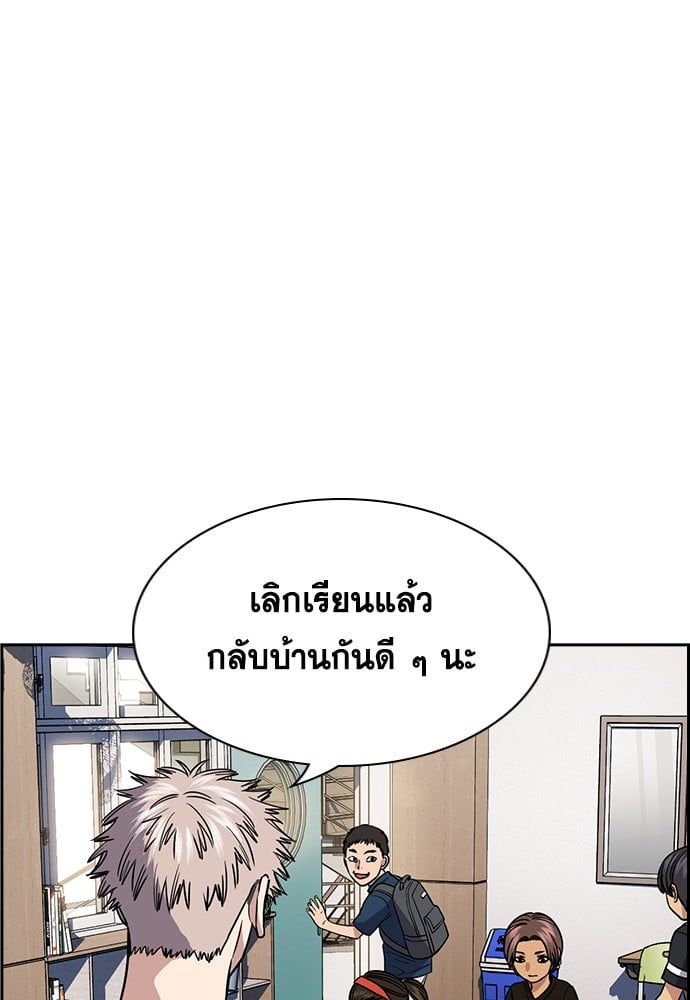 อ่านมังงะ True Education ตอนที่ 159/15.jpg