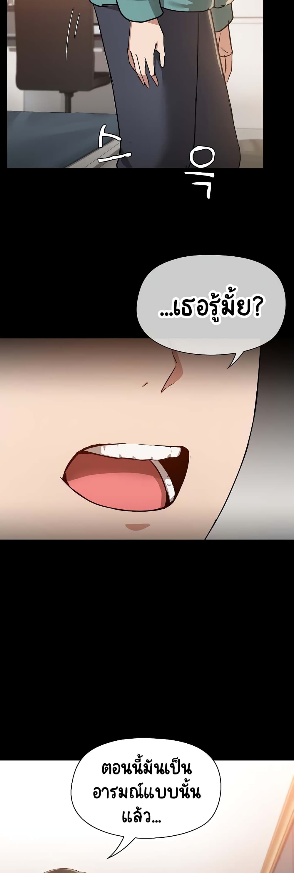 อ่านมังงะ Share Boyfriend ตอนที่ 9/15.jpg