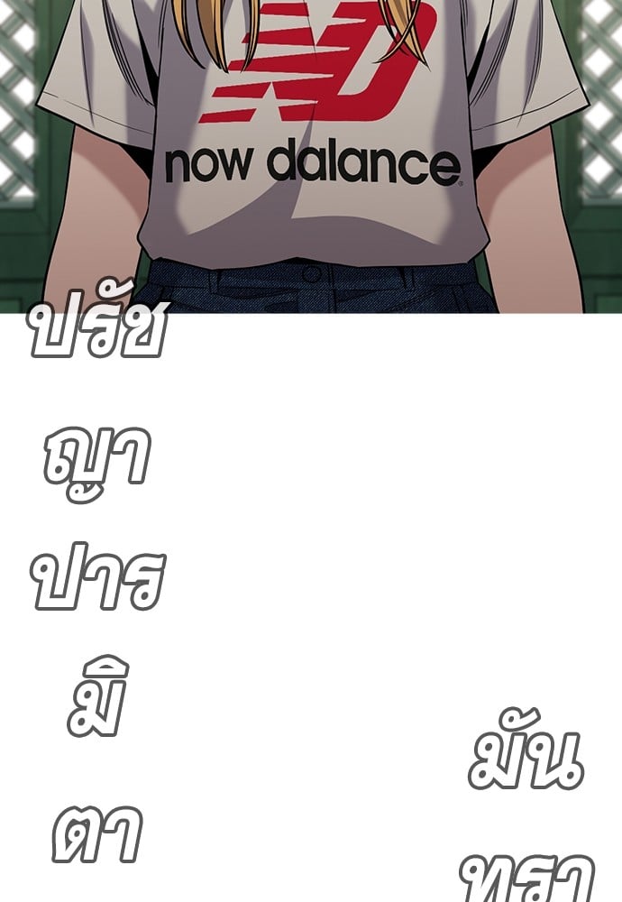 อ่านมังงะ True Education ตอนที่ 154/16.jpg