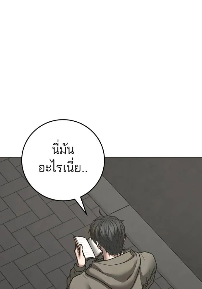 อ่านมังงะ Reality Quest ตอนที่ 138/172.jpg