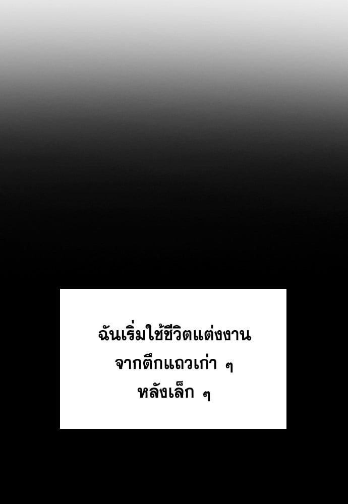 อ่านมังงะ True Education ตอนที่ 161/17.jpg