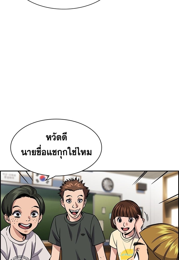 อ่านมังงะ True Education ตอนที่ 160/17.jpg