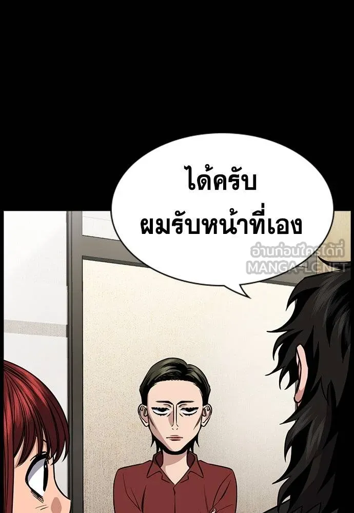 อ่านมังงะ True Education ตอนที่ 171/17.jpg