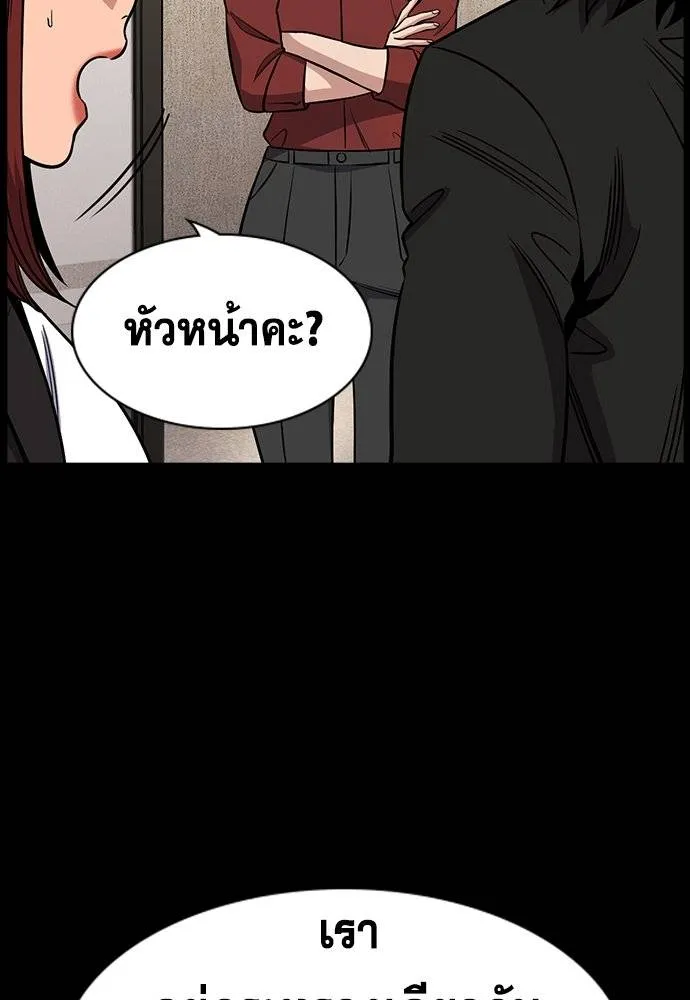 อ่านมังงะ True Education ตอนที่ 171/18.jpg