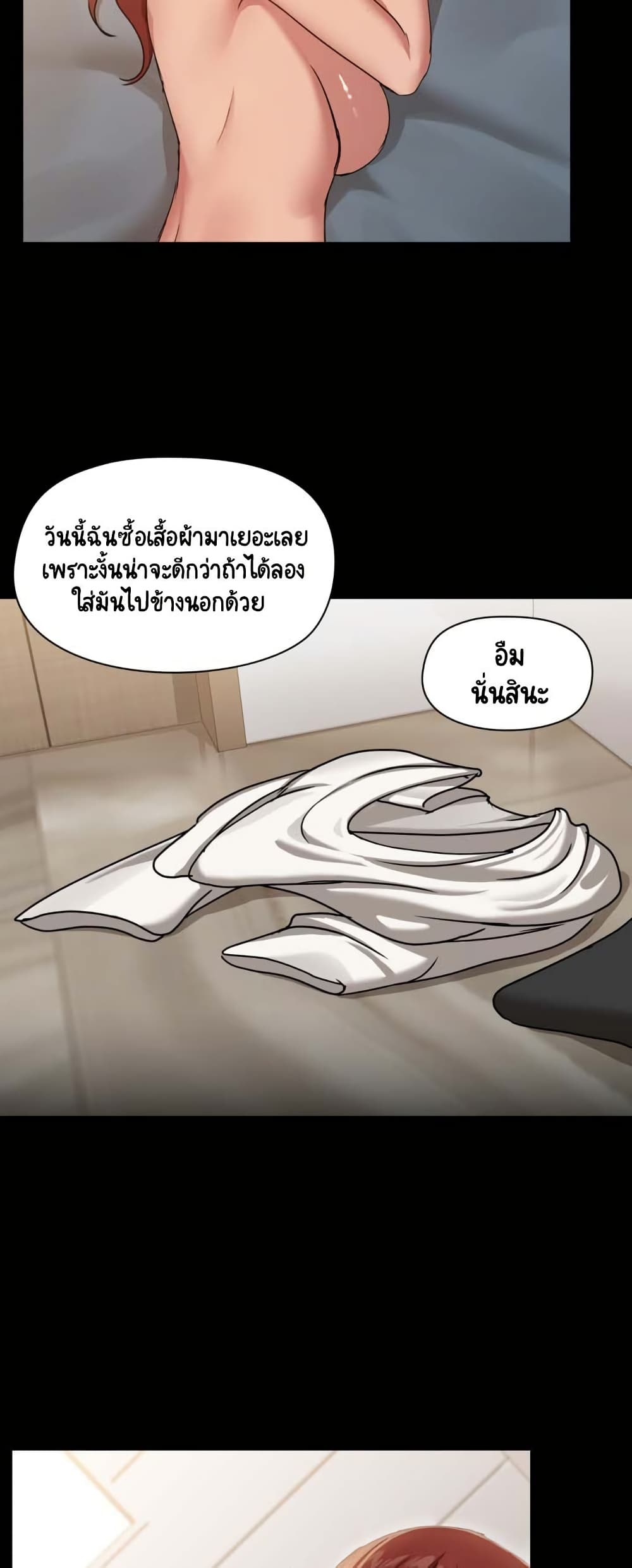 อ่านมังงะ Share Boyfriend ตอนที่ 12/18.jpg