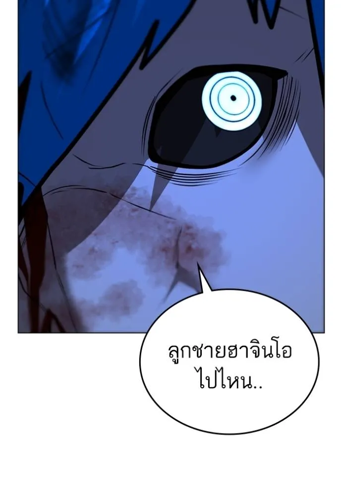 อ่านมังงะ Reality Quest ตอนที่ 139/192.jpg