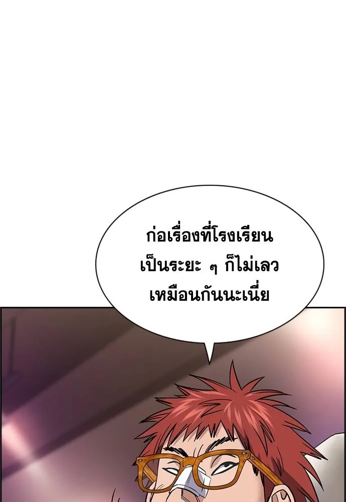 อ่านมังงะ True Education ตอนที่ 168/19.jpg