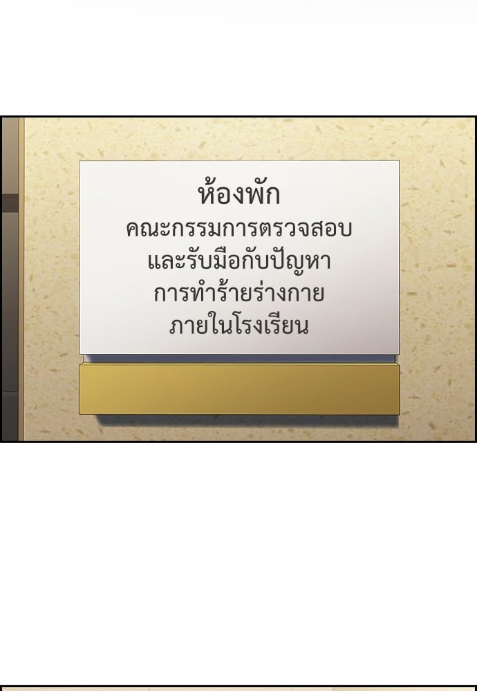 อ่านมังงะ True Education ตอนที่ 150/1.jpg