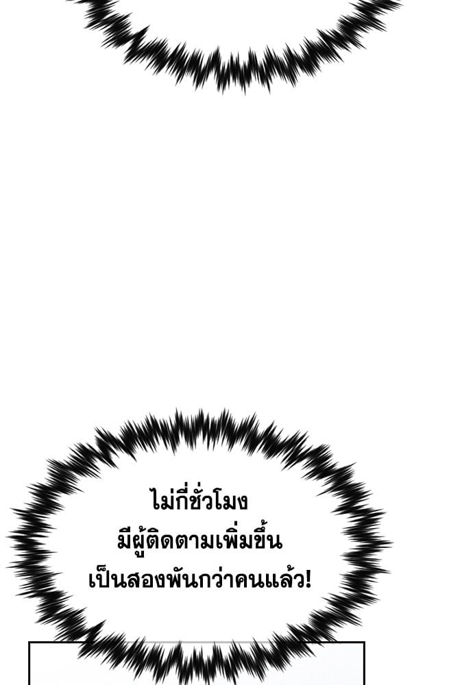 อ่านมังงะ True Education ตอนที่ 153/20.jpg