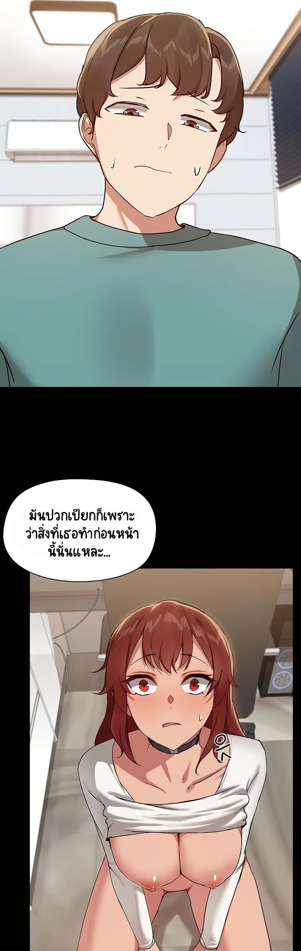 อ่านมังงะ Share Boyfriend ตอนที่ 10/21.jpg