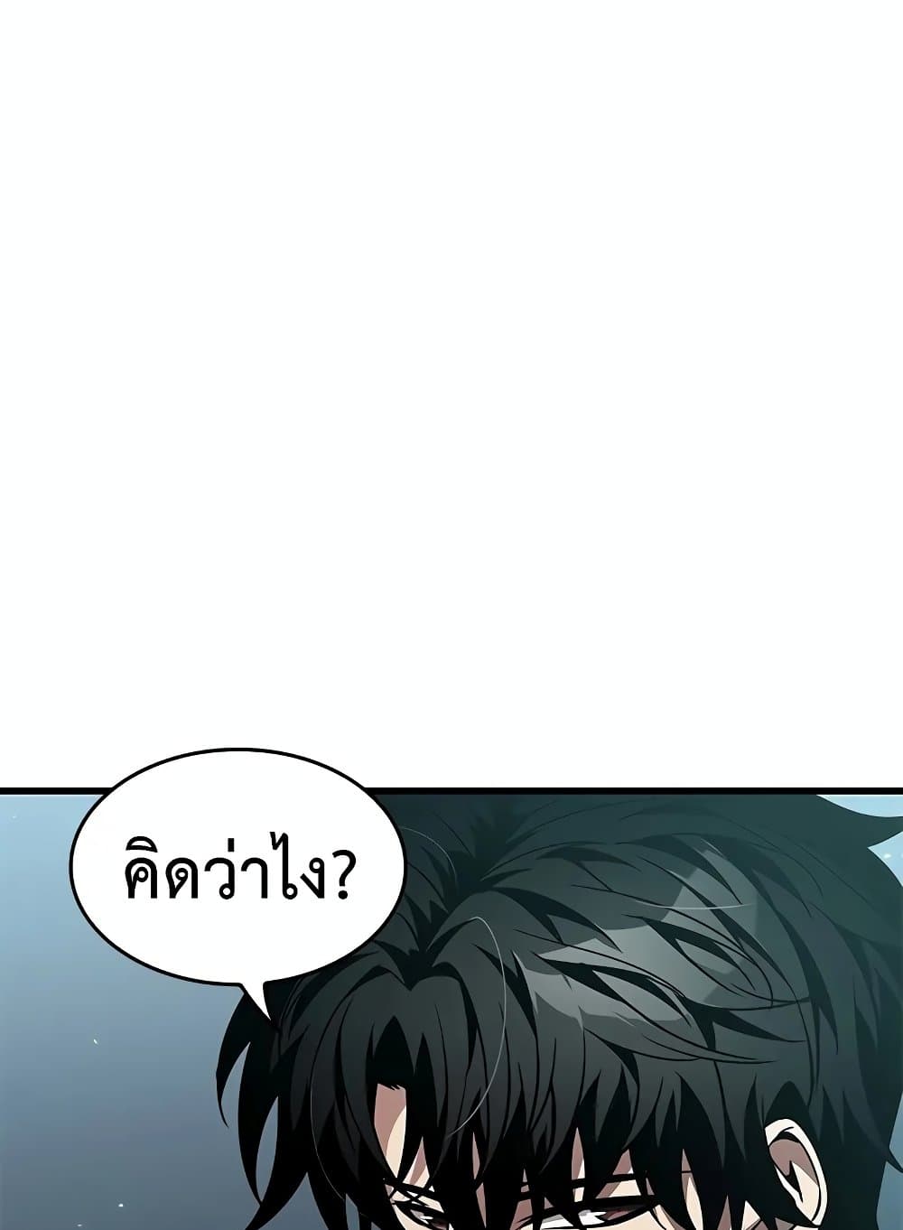 อ่านมังงะ Pick Me Up! ตอนที่ 127/22.jpg