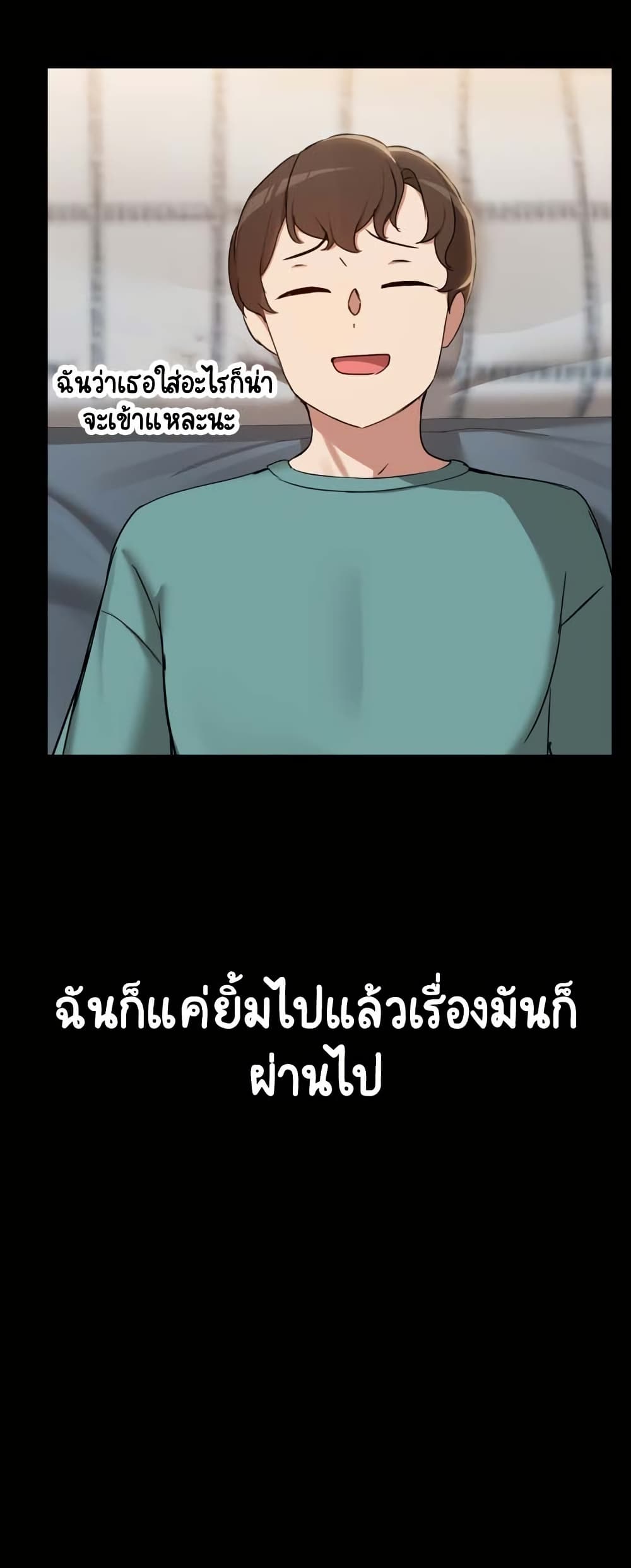 อ่านมังงะ Share Boyfriend ตอนที่ 12/22.jpg