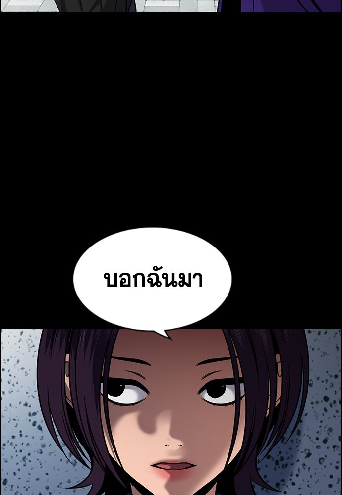 อ่านมังงะ True Education ตอนที่ 163/23.jpg