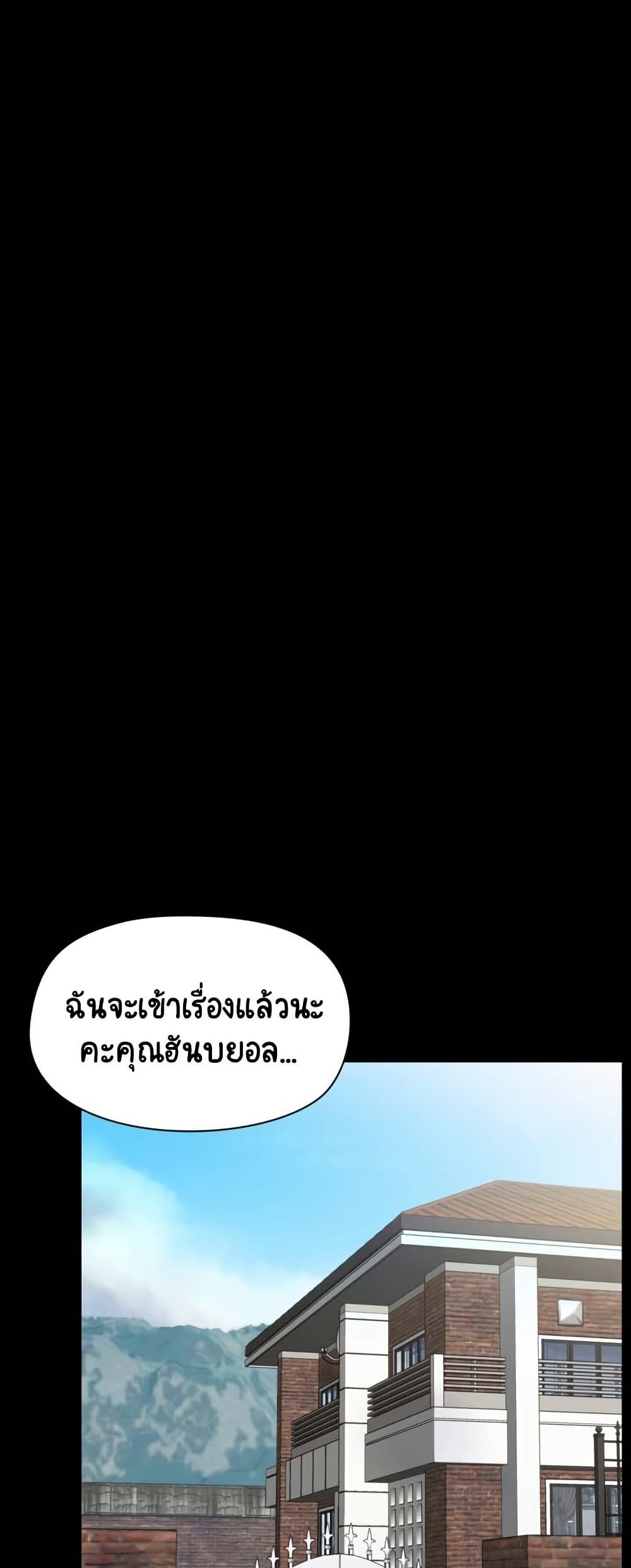 อ่านมังงะ Share Boyfriend ตอนที่ 12/24.jpg