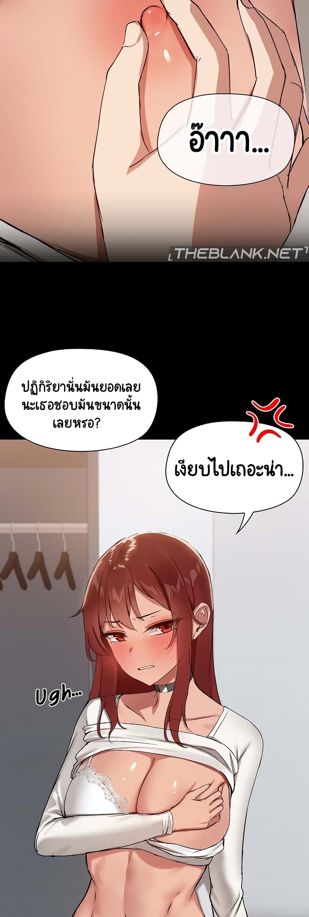 อ่านมังงะ Share Boyfriend ตอนที่ 9/25.jpg