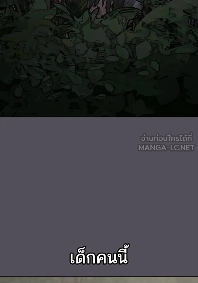 อ่านมังงะ Reality Quest ตอนที่ 139/26.jpg